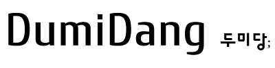 Dumidang